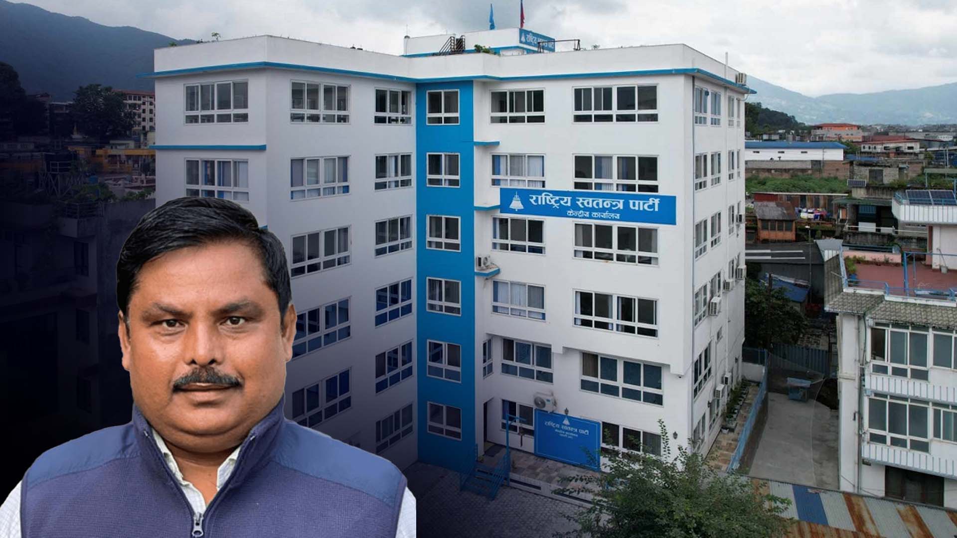 रास्वपा अर्का उम्मेदवार पनि कालोसूचीमा